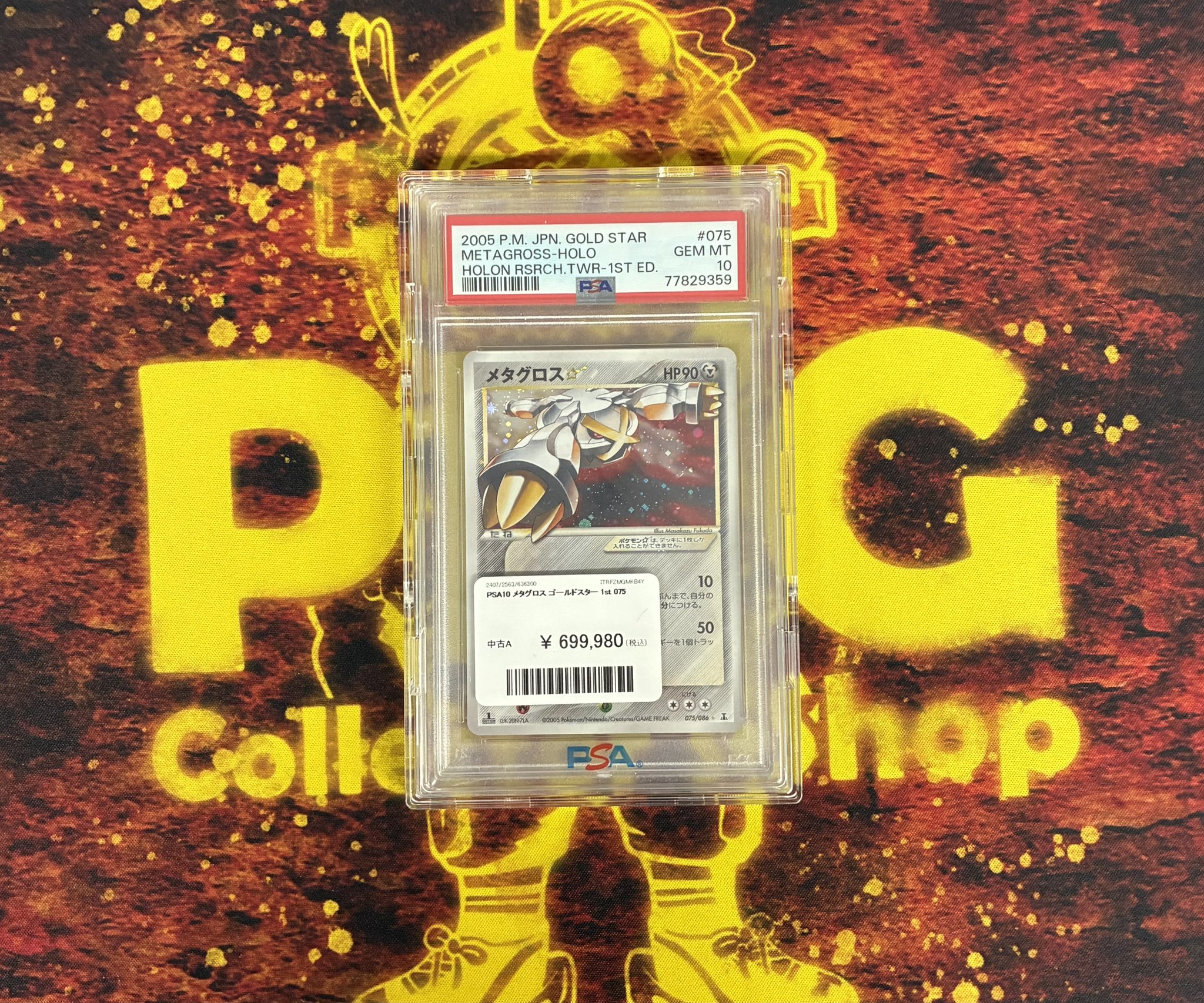まめ（デスコア / メタルコア多数出品）様 リクエスト 7点 まとめ商品 PDG Collector's Shop 仙台駅前店 on X: 