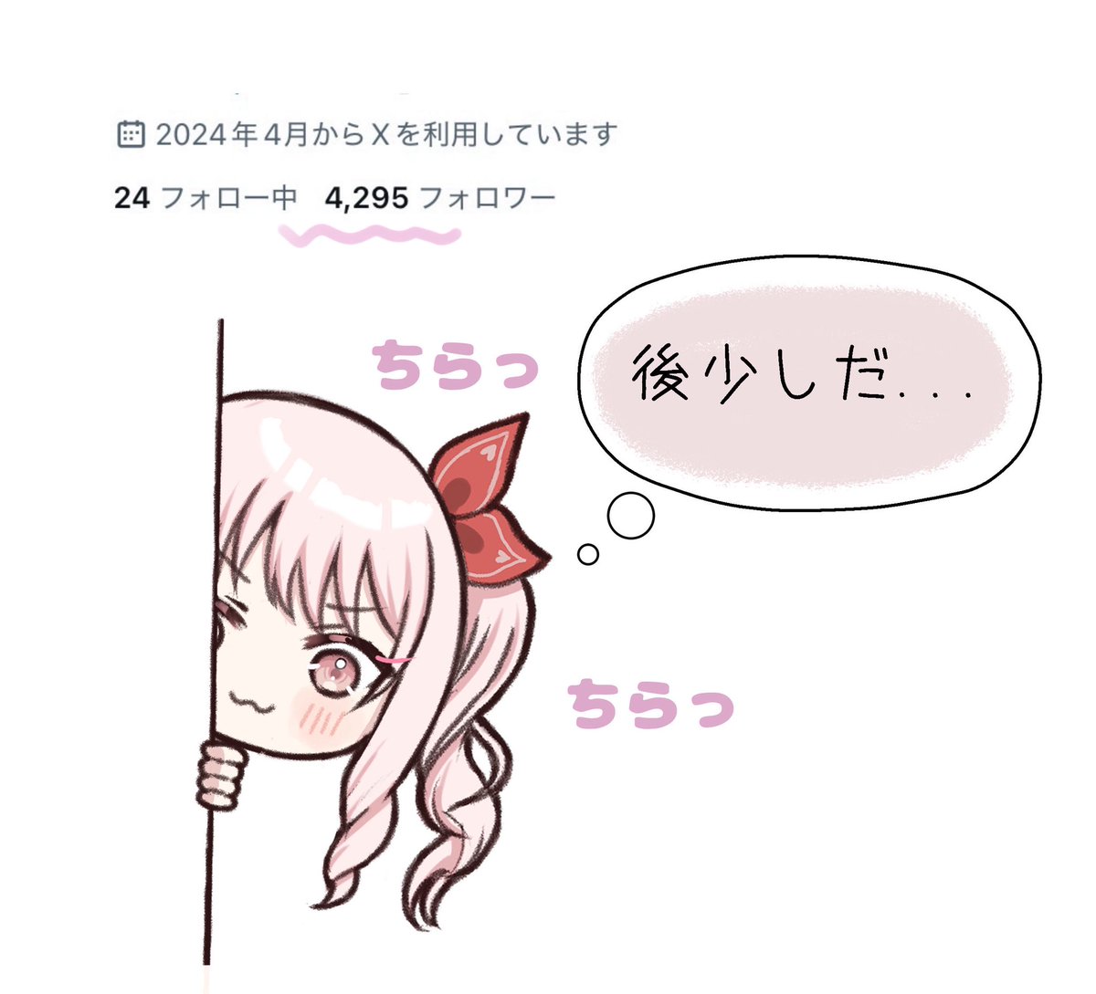 nekoeve_'s tweet image. 