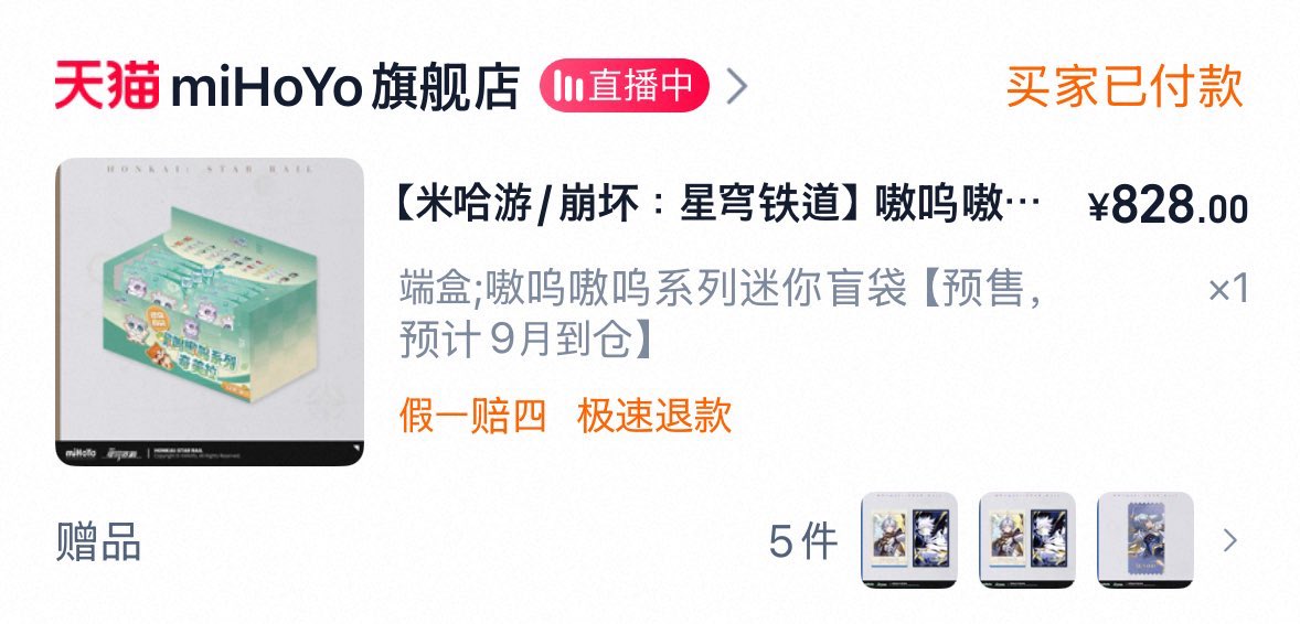 가챠로 아낙사 못얻으면 저랑 교환하실분 구함