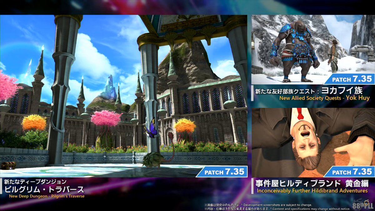 mitsurugi137's tweet image. 7.3 新たなディープダンジョン