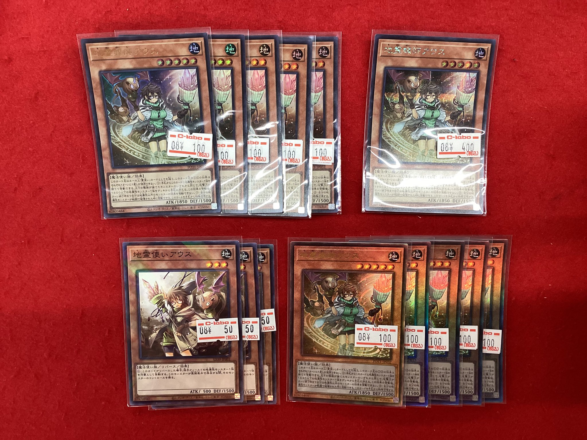 カード引退品 ポケカ デュエマ 遊戯王 カードラボ静岡店@ポケカ・デュエマ買取強化中🦾 on X