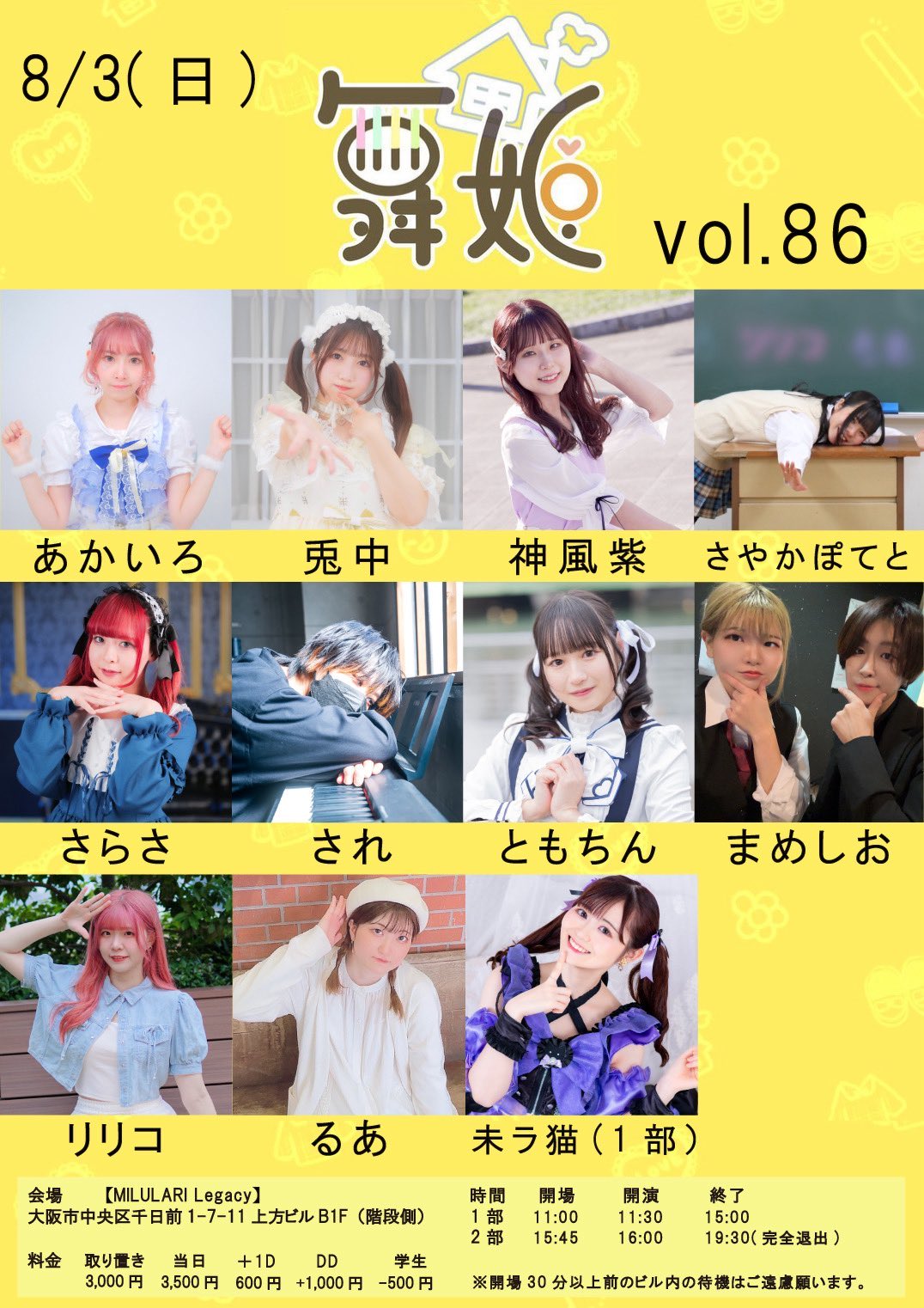 リコさま確認ページ♡ りりこ (@ririko_0104) / X