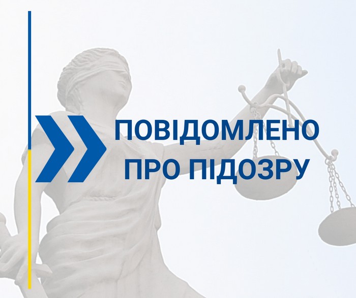 cripoinfo's tweet image. Двоє прокурорів отримали підозри за викрадення документів, фальсифікації та зловживання впливом - cripo.com.ua/news/crime/dvo…