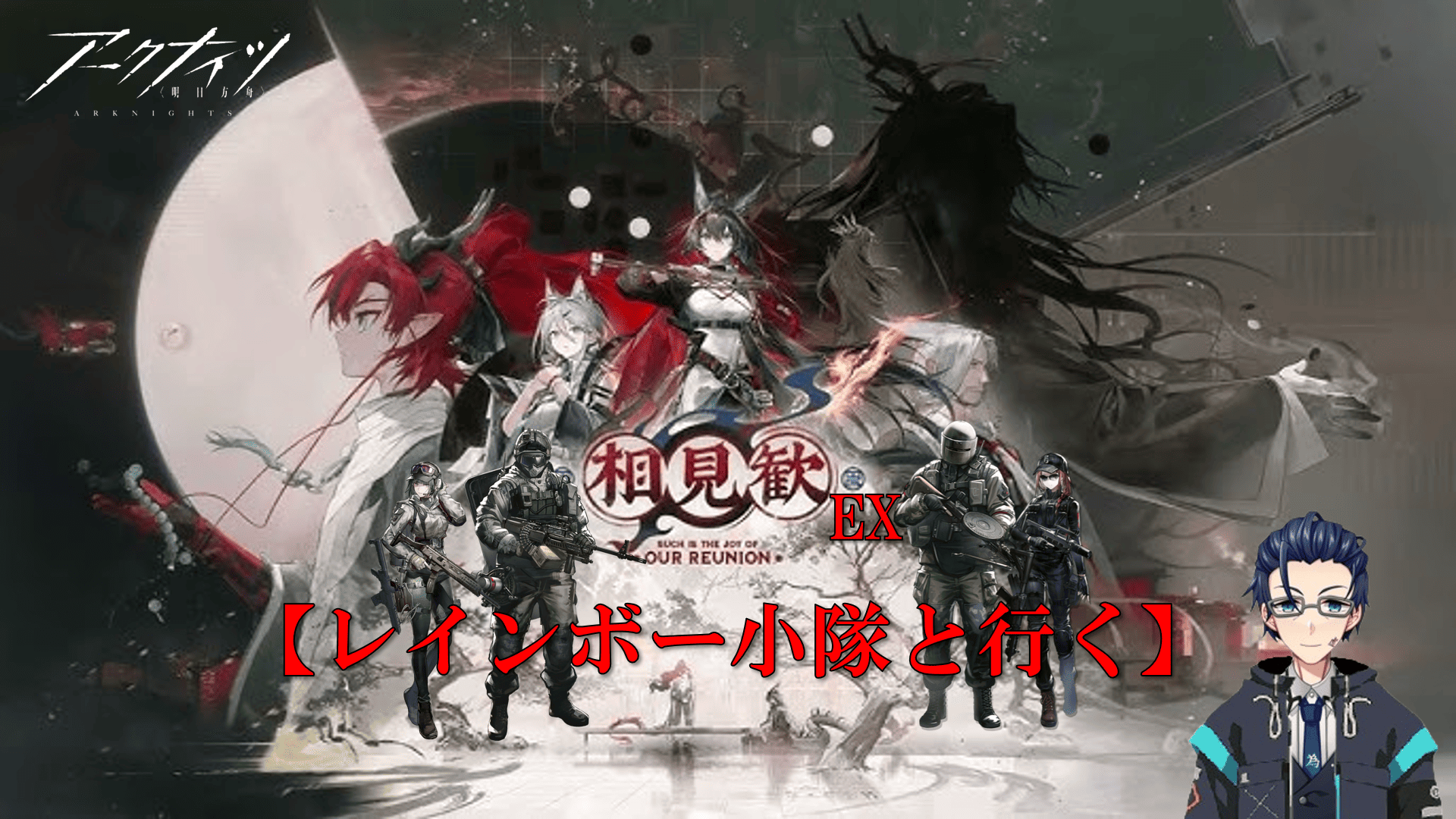 一之三頼＠小説家Vtuber【祝！活動4周年】 on X: 