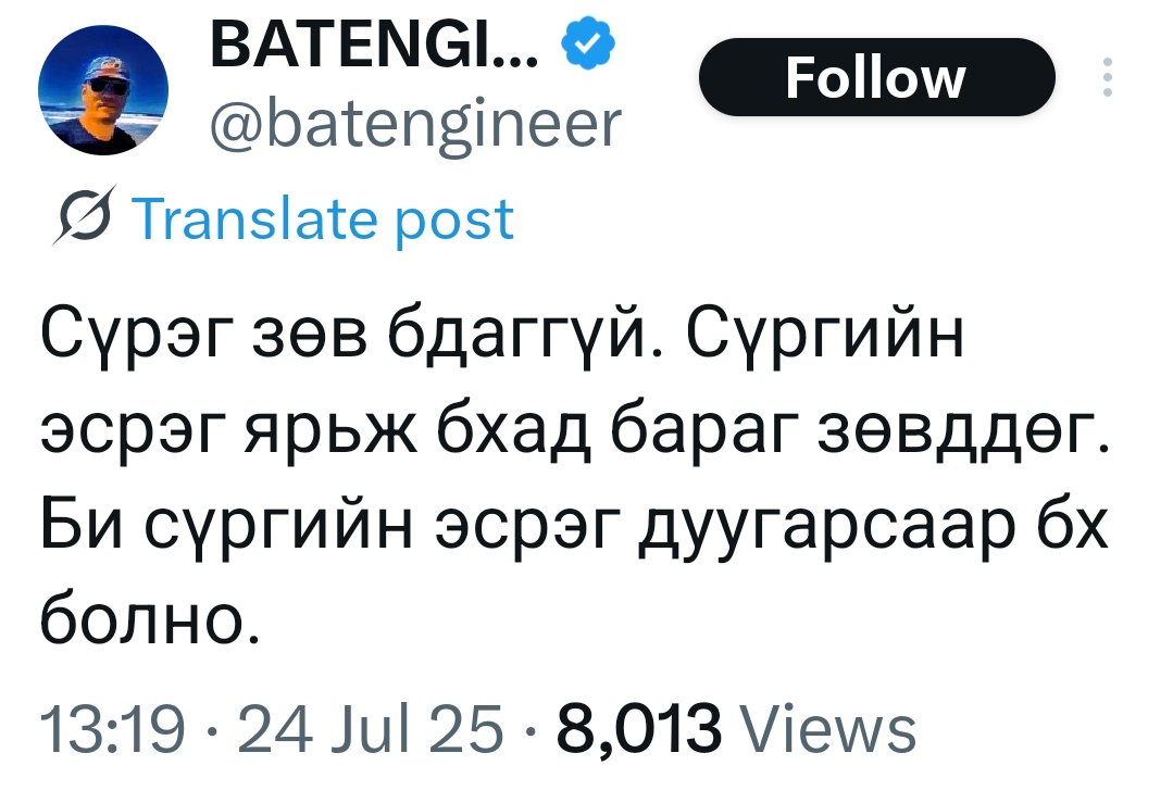 EnkhbilegVandan's tweet image. Сүрэг гэдэг үр удмаа үлдээж чадахгүй сондгой, муу, эмэгчиндээ гологдсон бодгалиудаа далай ус хэрэггүйгээ эрэг рүү давалгаагаараа гаргаж хаядаг шиг хаяж байдаг л даа, сүрэгтээ гологдоод жийдсэн амьтан:
Мань чинь сүргийн манлайг амьтан болгосон чинь сүрэг намайг жийчихлээ гэж шааж…