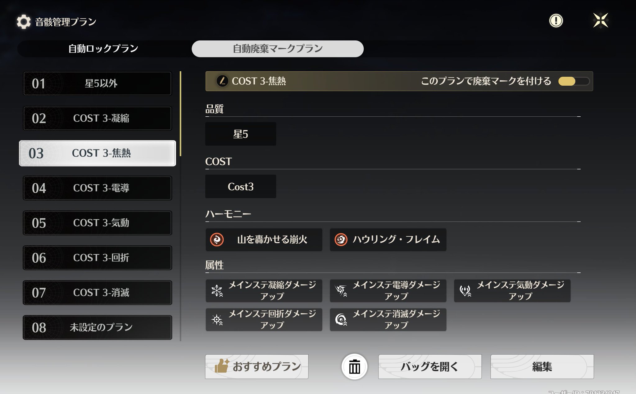 くろ様 リクエスト 8点 まとめ くろむ on X: 