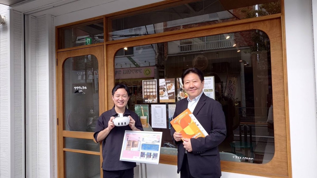 npo_clack's tweet image. 中野区長が #テクリエさぎのみや にご訪問🧑‍💼

CLACKと東京都中野区は昨年NIC+協定を締結しており、地域の中高生に居場所とデジタルの学びを届ける「クリエイティブハブ」も応援いただいています✨

今後も官民協同で地域の子どもたちを支える輪を広げてまいります🤝