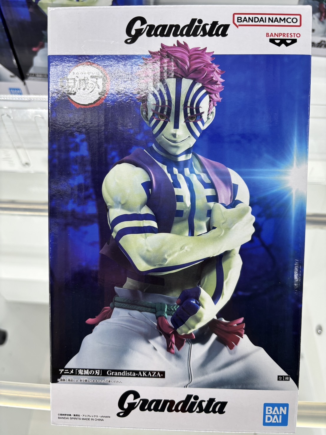 サープラ八潮あそびタウン on X: 