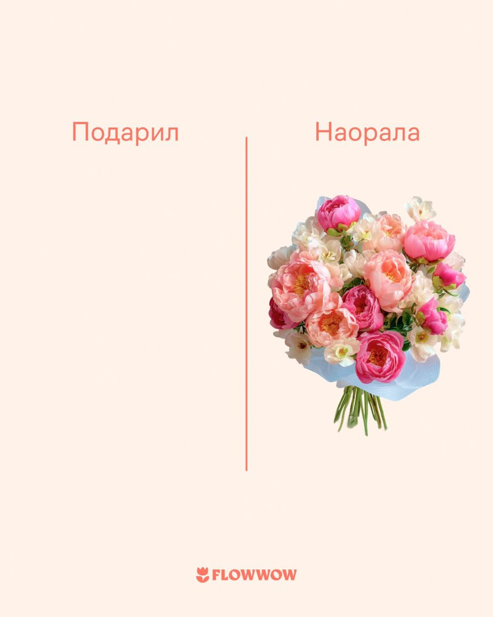 И сразу настроение >>>