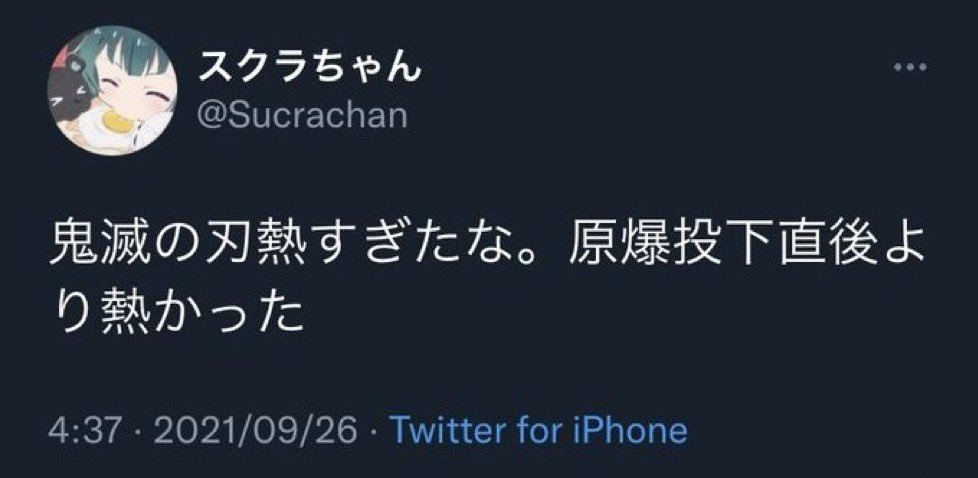 348752a's tweet image. 