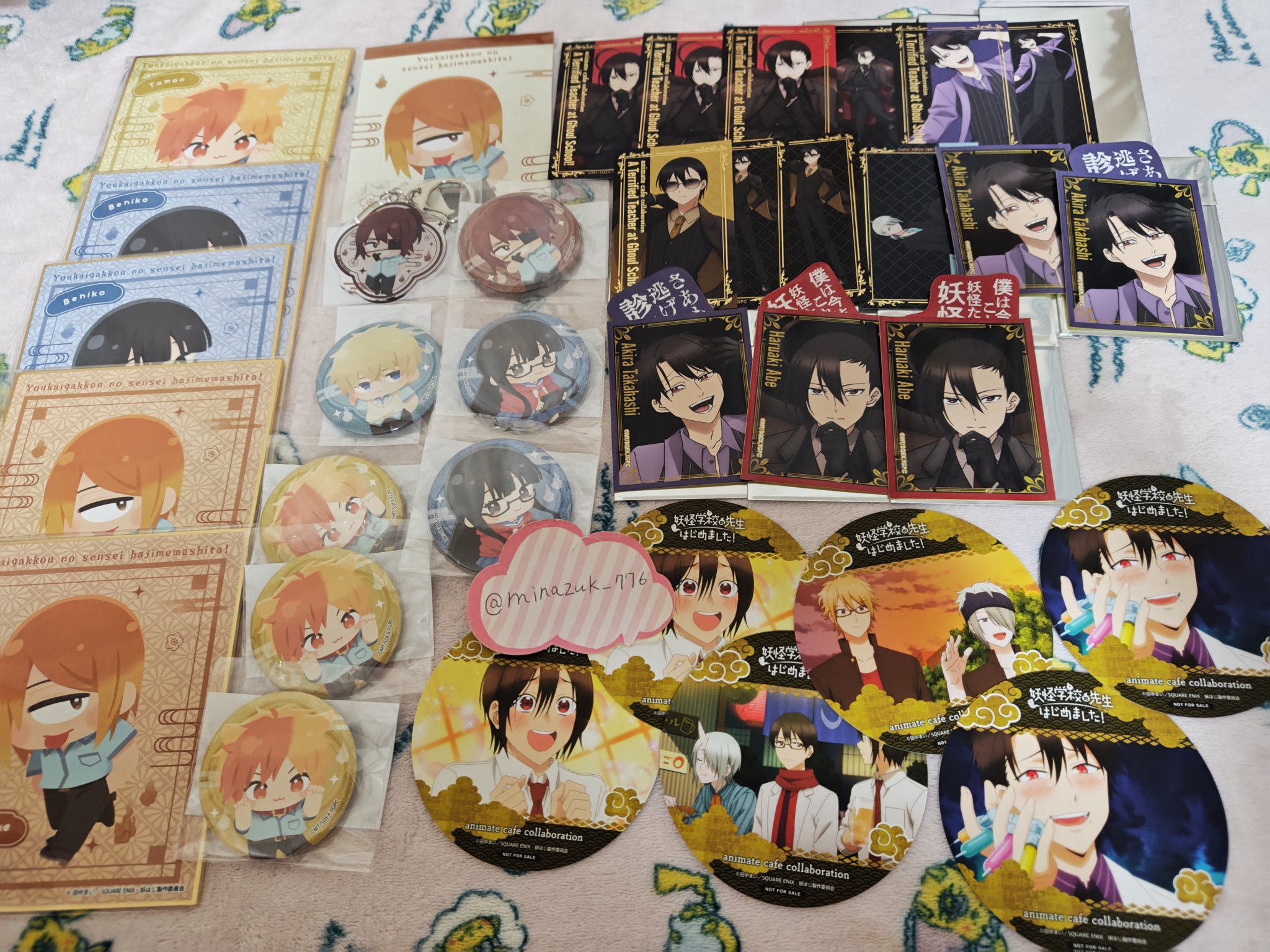 妖怪学校の先生はじめました アニメイトカフェ マフィア 箔押しカード