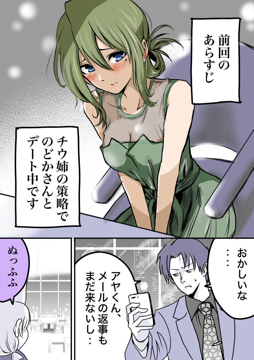 5/8 