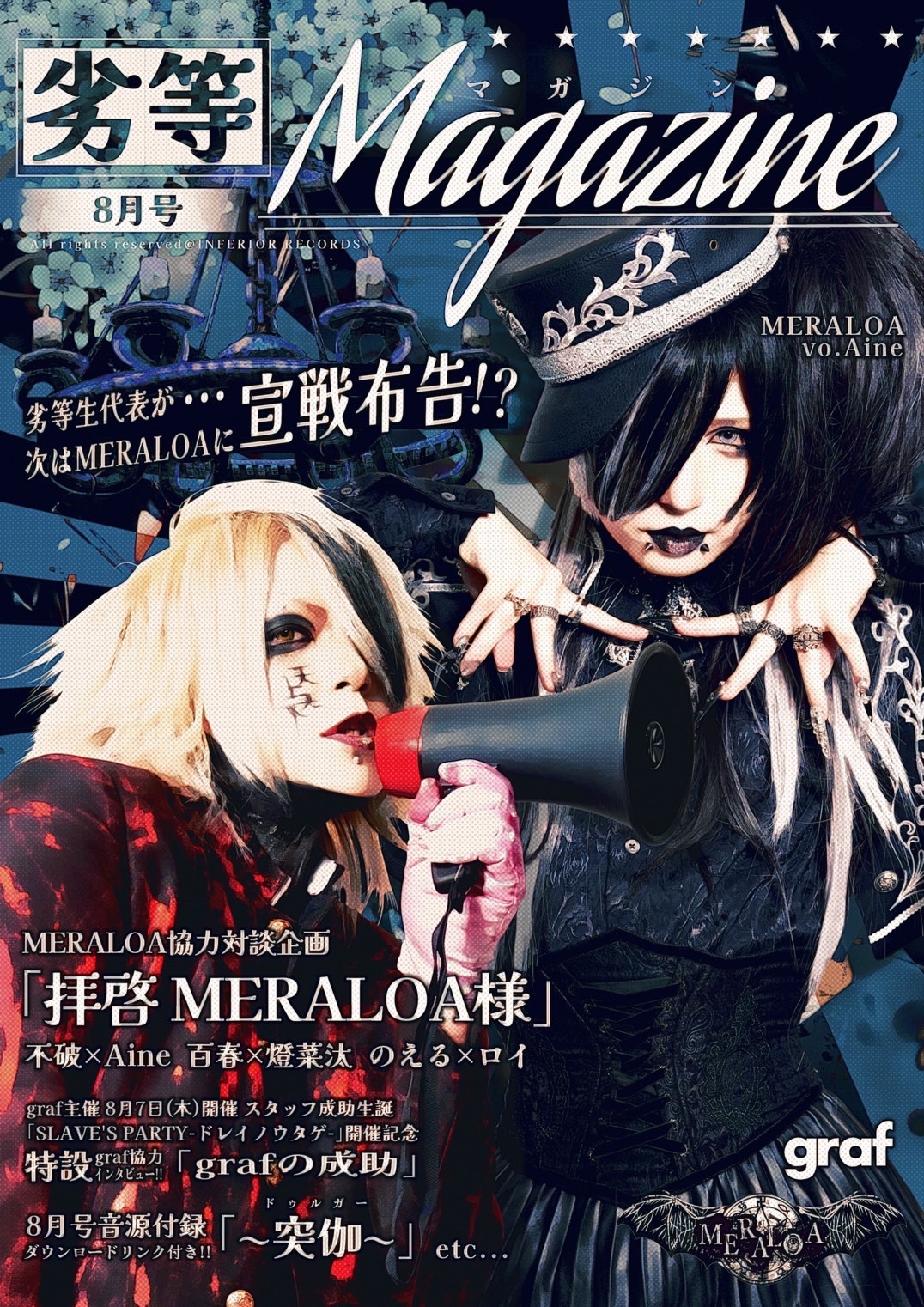 週刊誌 Mone 没」公式 on X: 