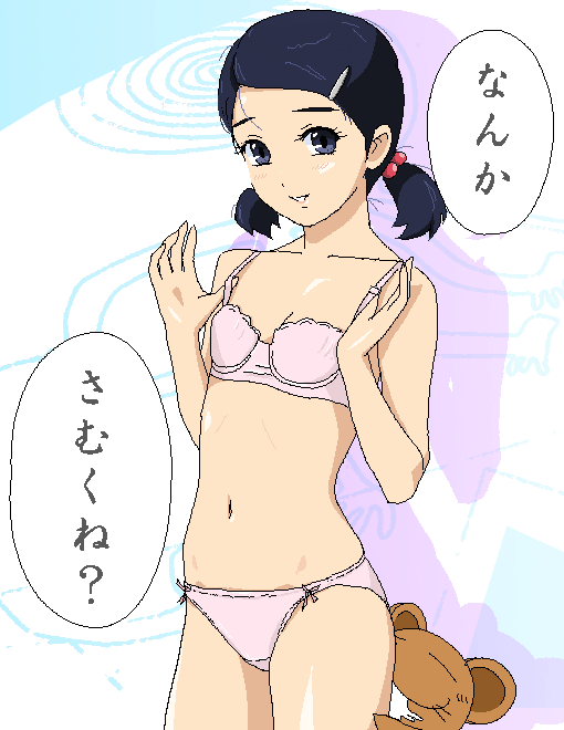 …えやこんの設定温度がー😢(再掲) 