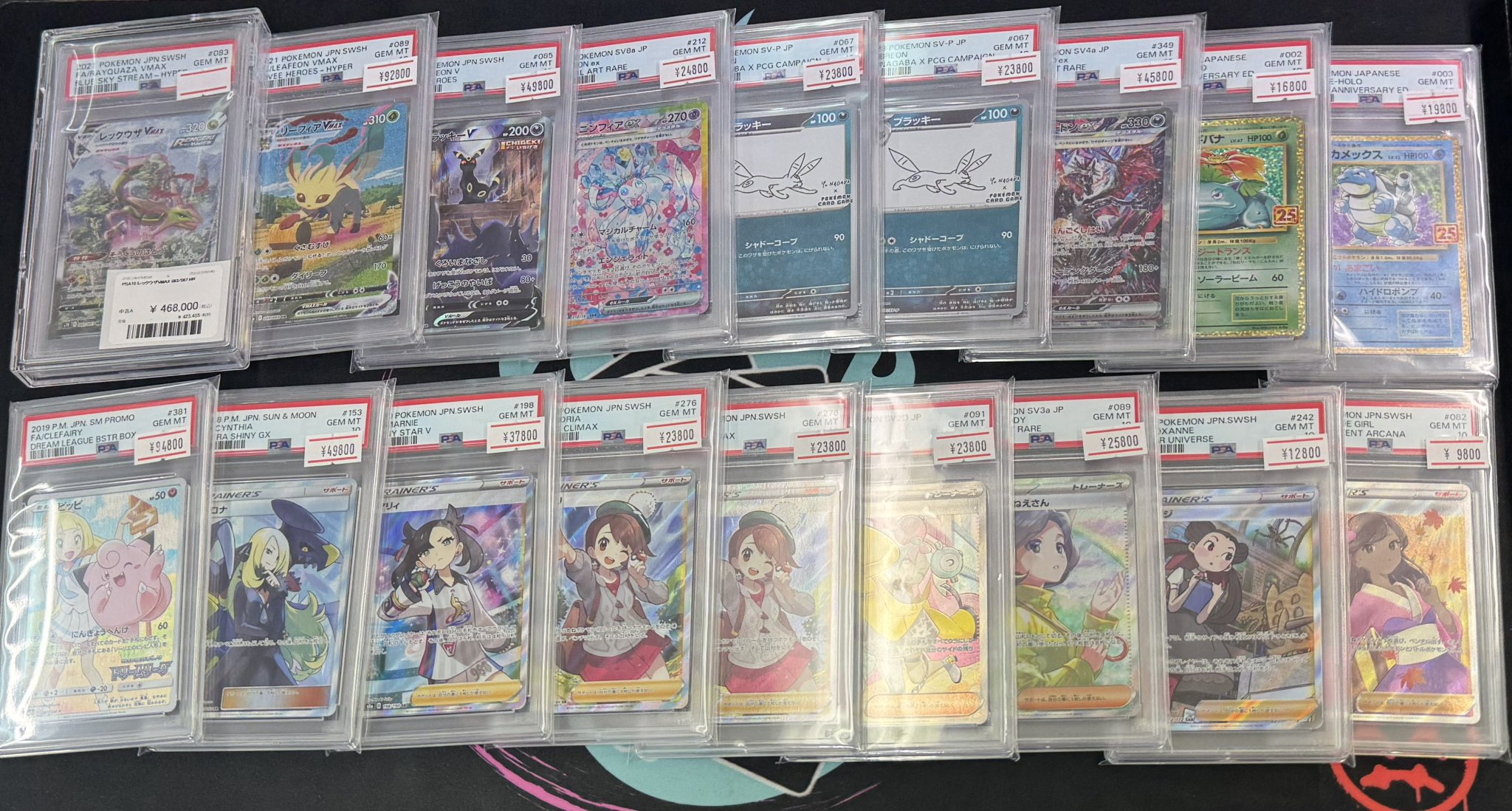 TCG専門店 トレカSOUL 横浜店 on X: 