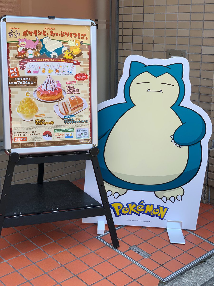 KAZTENDO2's tweet image. 本日から開催のコメダ珈琲とポケモンのコラボイベント「ポケモンと、たっぷりくつろご。」に行ってきました。全国5ヵ所の店舗では店舗ごとに異なるポケモンの店内装飾も行われ、新大阪店ではカビゴンがテーマになっています。午前中で既に30人近くの待ち列でした