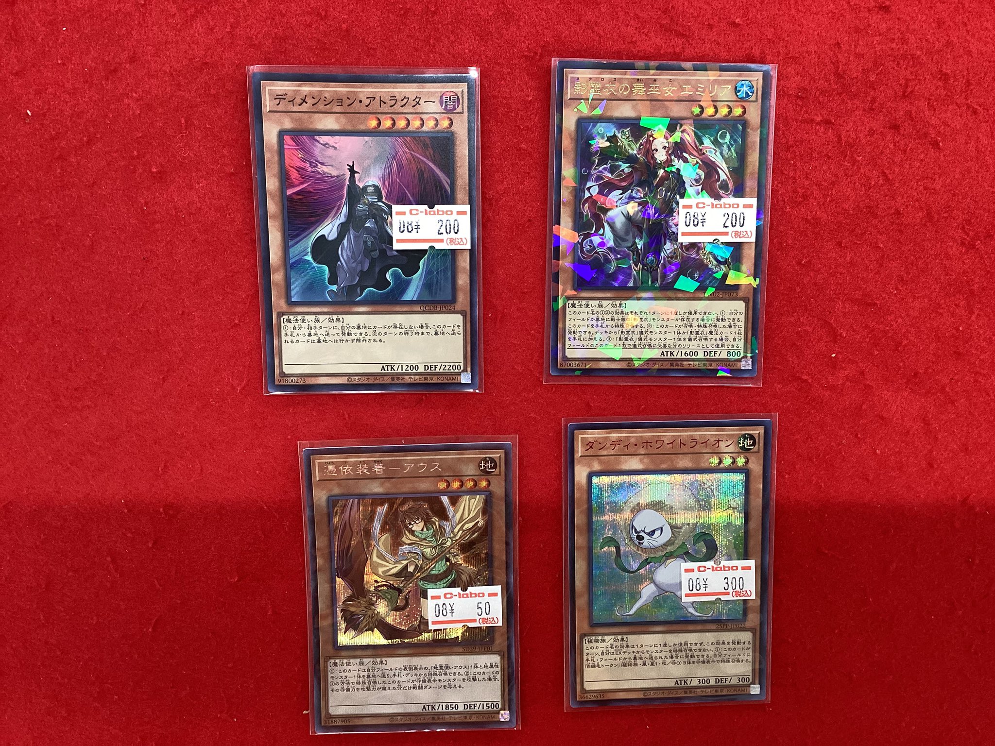 カード引退品 ポケカ デュエマ 遊戯王 デュエル・マスターズTCG DMRP-21 王来MAX第1弾 鬼ヤバ逆襲S-MAX