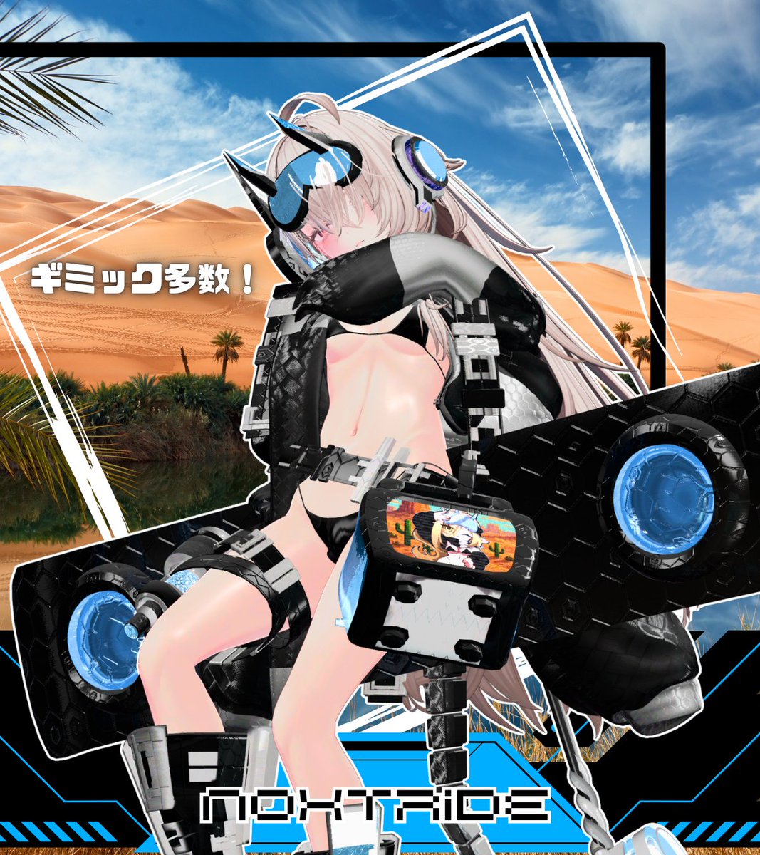 tum_ekiri's tweet image. 🌵新衣装 ノクストライド 販売開始記念✨
💞RP&フォローキャンペーン!
1⃣ 当アカウントとBoothをフォロー
2⃣ 当ポストをRPで 抽選者2名様に当衣装をプレゼント!
🎁( Boothスキ!+100毎に抽選枠+1 )
ギミック多数!
・ホバーボードで空を移動している感じに!
・メガホンが武器にもなります!…