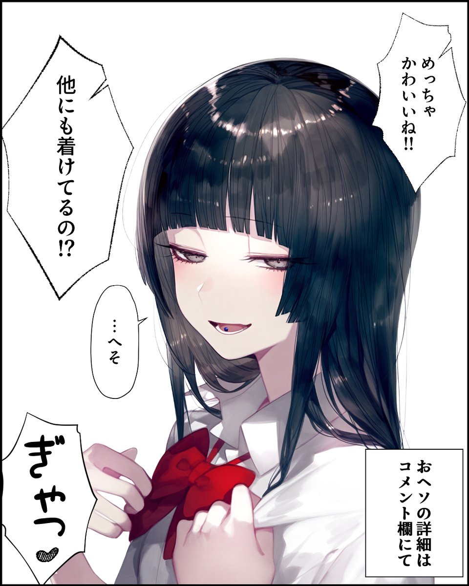 ゆんさんの専用ページ︎❤︎ YunbuM(ゆんぶぅ) (@Yunbu_m) / X