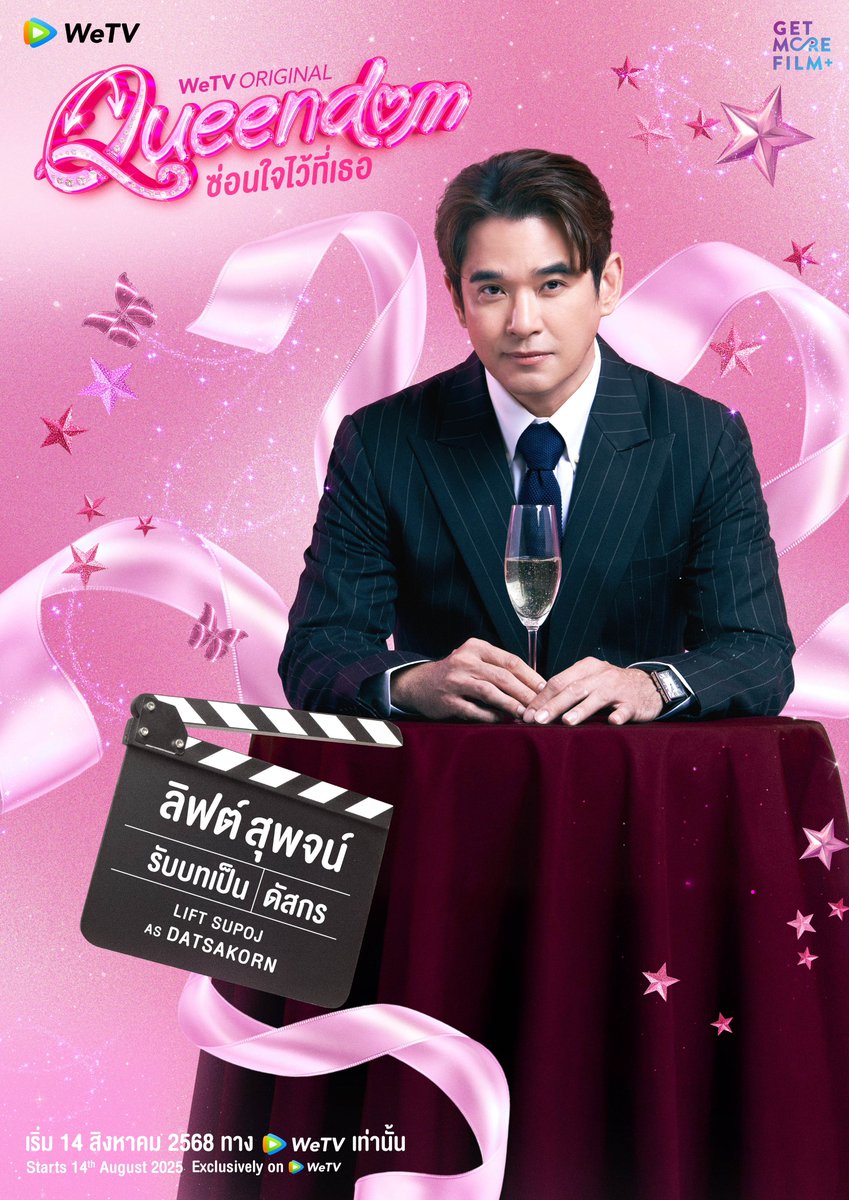 WeTVOfficial's tweet image. Let‘s get to know the characters from “Queendom Hide Your Heart” 💗
👑 #QueendomTheSeries Premiers 14 August exclusively on WeTV.
⏰ Every Thursday at 9:00 PM (GMT+8)
🔗 bit.ly/QueendomTheSer…
#QueendomTheSeries #HideYourHeart
#WeTV #WeTVAlwaysMore