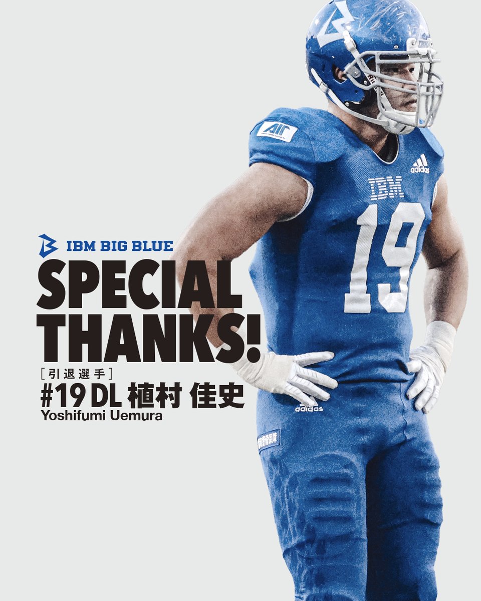 アメフト X League IBM BIG BLUE等チームTシャツ 4枚セット アメフト X League IBM BIG BLUE等チームTシャツ 4枚セット