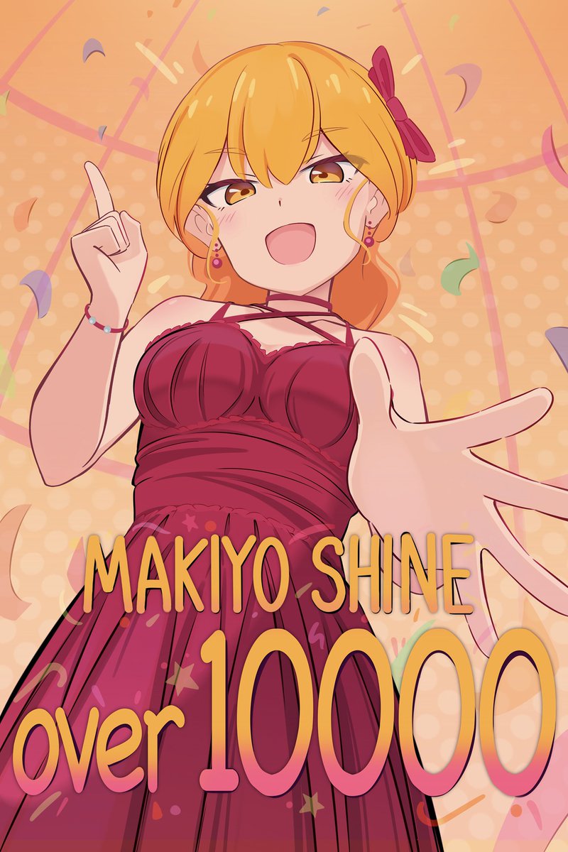 Thank you very much!!
10000人超えました〜🎉