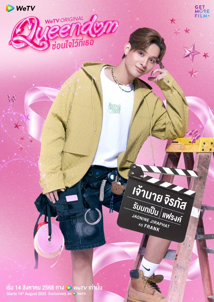 WeTVOfficial's tweet image. Let‘s get to know the characters from “Queendom Hide Your Heart” 💗
👑 #QueendomTheSeries Premiers 14 August exclusively on WeTV.
⏰ Every Thursday at 9:00 PM (GMT+8)
🔗 bit.ly/QueendomTheSer…
#QueendomTheSeries #HideYourHeart
#WeTV #WeTVAlwaysMore