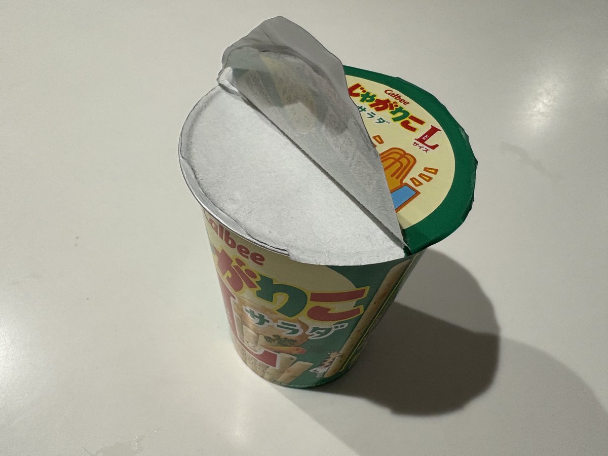 yukikaze7533's tweet image. これな…