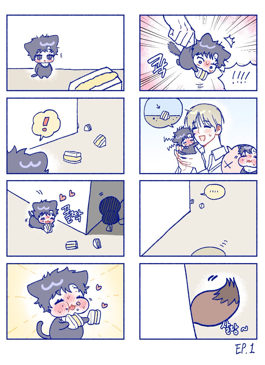 에피1 스포😏

#마읽마