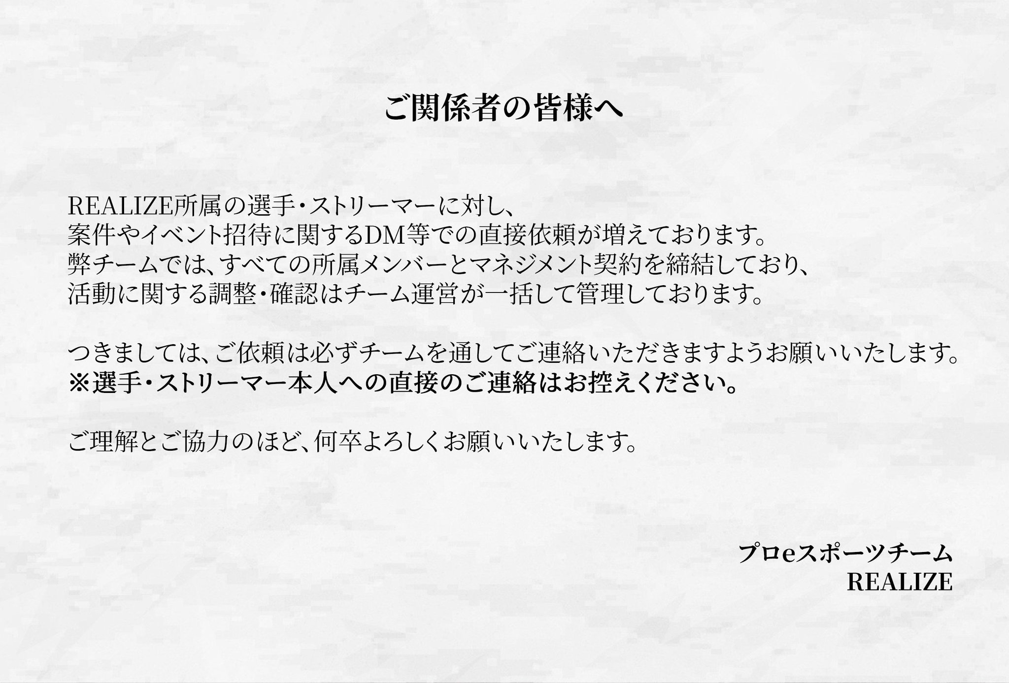 ほしい人コメントひ REALIZE on X: 