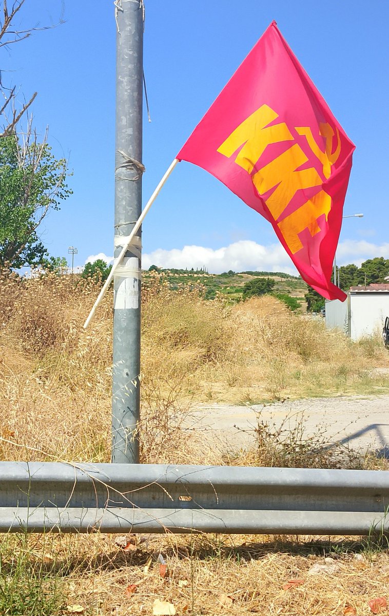 NikolasAngelid1's tweet image. Και μέσα στο λιοπύρι που λέτε... εμφανίζονται οι κομμουνιστές και παίρνουν τα σπίτια από τις τράπεζες και τις εισπρακτικές!!!
#ΝεαΧαλκηδονα #ΠΑΜΕ #ΚΚΕ #ΑναστοληΠλειστηριασμου