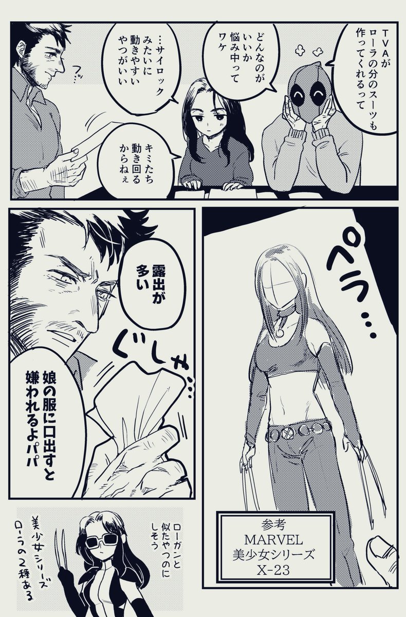 (7/9) 
