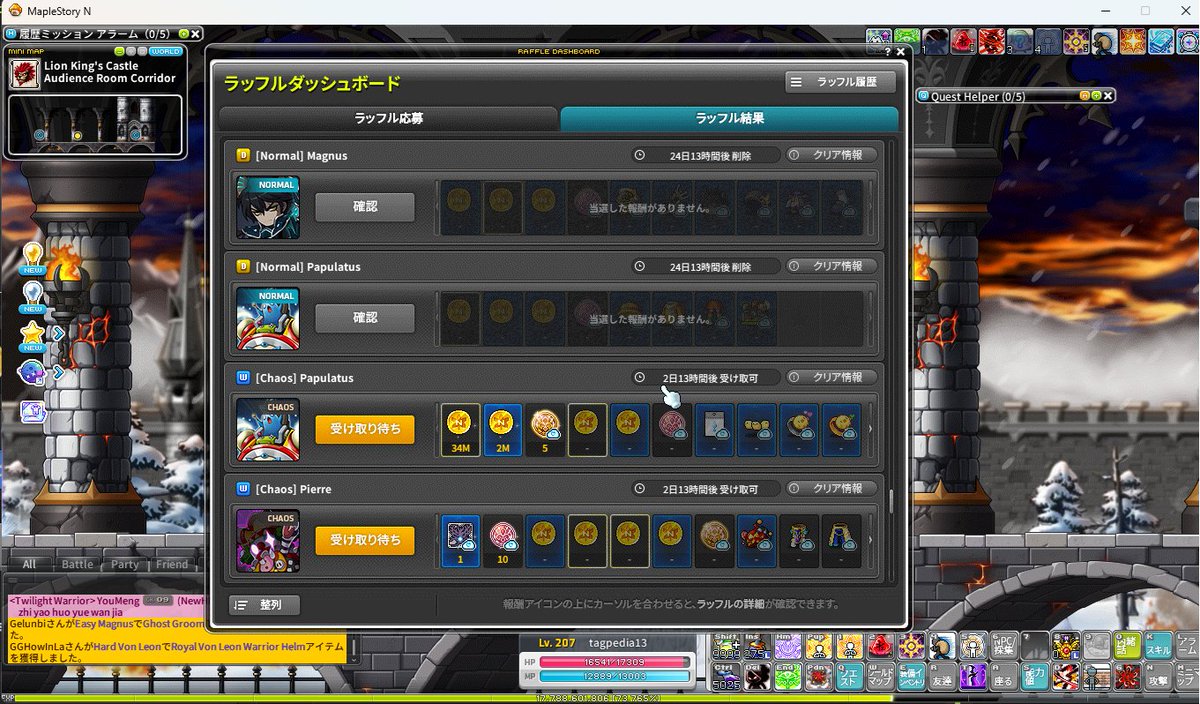 たぐ凸  ͡° ͜ʖ ͡° 凸 tweet media