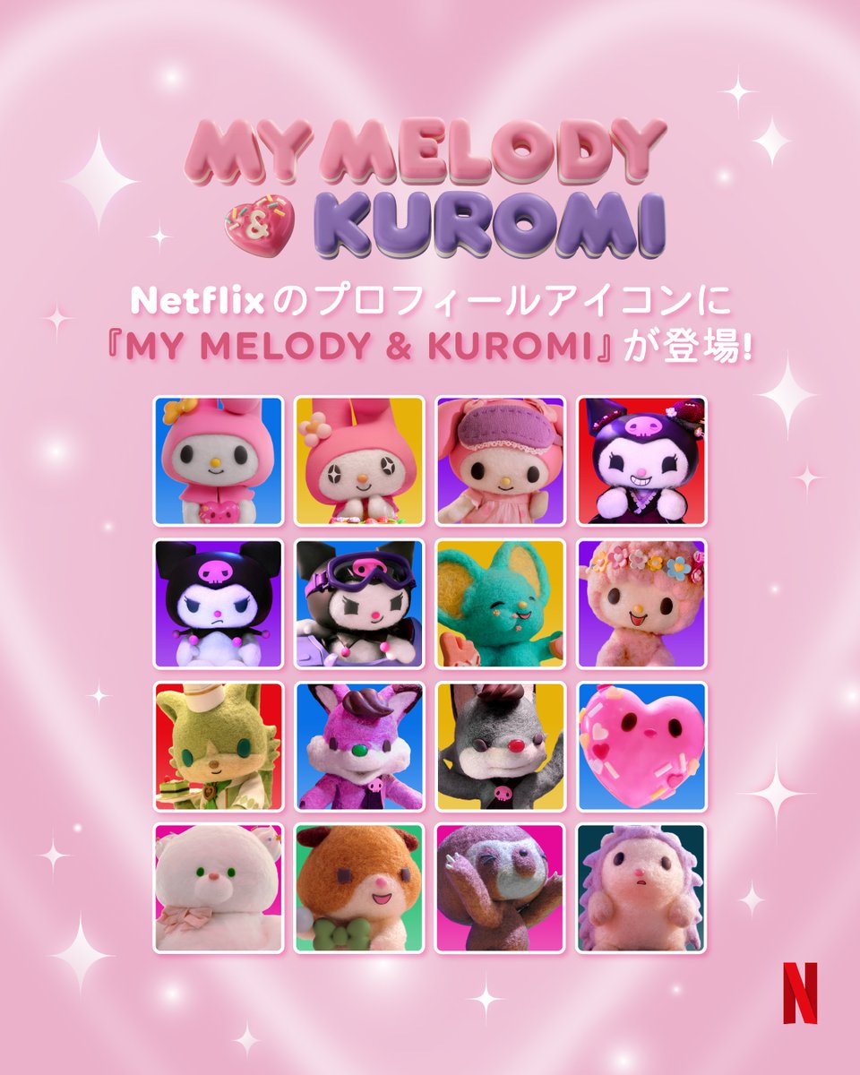 Netflix Japan | ネットフリックス on X