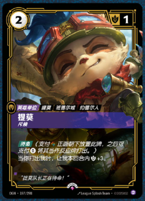 riftbound promo cards RIFTBOUND League of Legends TCG: Set One Origins – Nexus Night Promo S –  The Wandering Collector main image 0