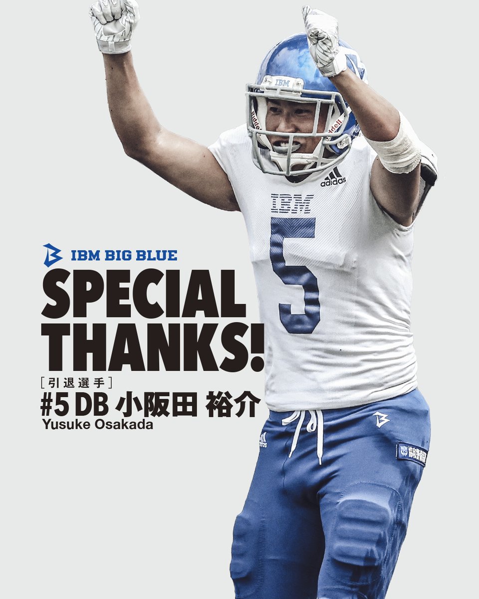 BIG BLUE FOOTBALL (@bigbluefb_) / X