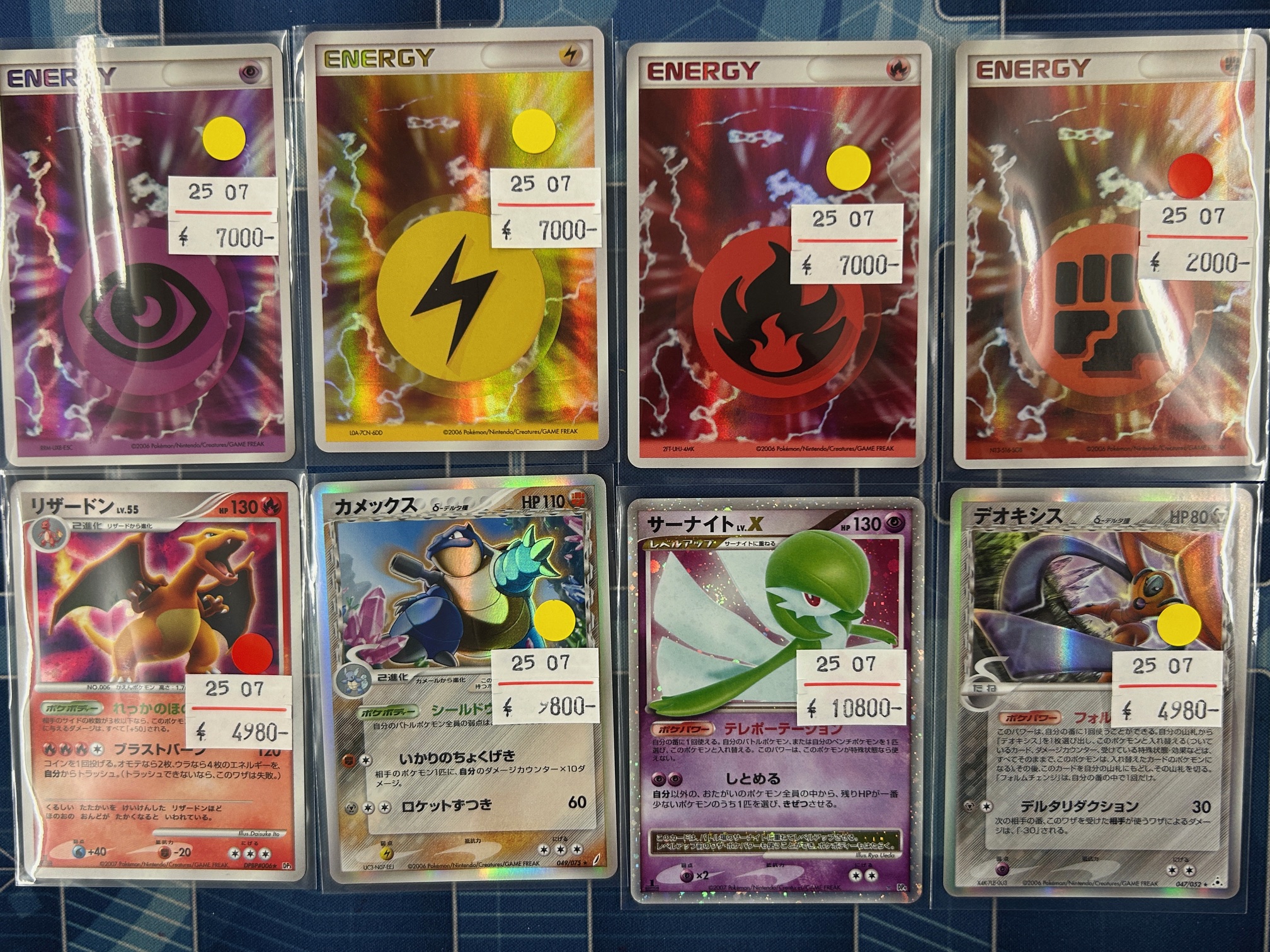 希少⭐︎ポケモン メザスタ 当選 レックウザ デオキシス プレゼント キャンペーン 希少⭐︎ポケモン メザスタ 当選 レックウザ デオキシス