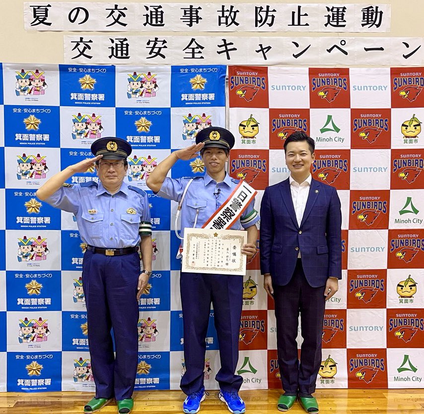 haradaryo_net's tweet image. 二日連続 #サントリーサンバーズ大阪 DAY。サントリーサンバーズ大阪さんや箕面警察さんによる子供たちに向けた交通安全キャンペーンおよびバレー教室、サントリーサンバーズ大阪の箕面後援会総会に出席させていただきました。…