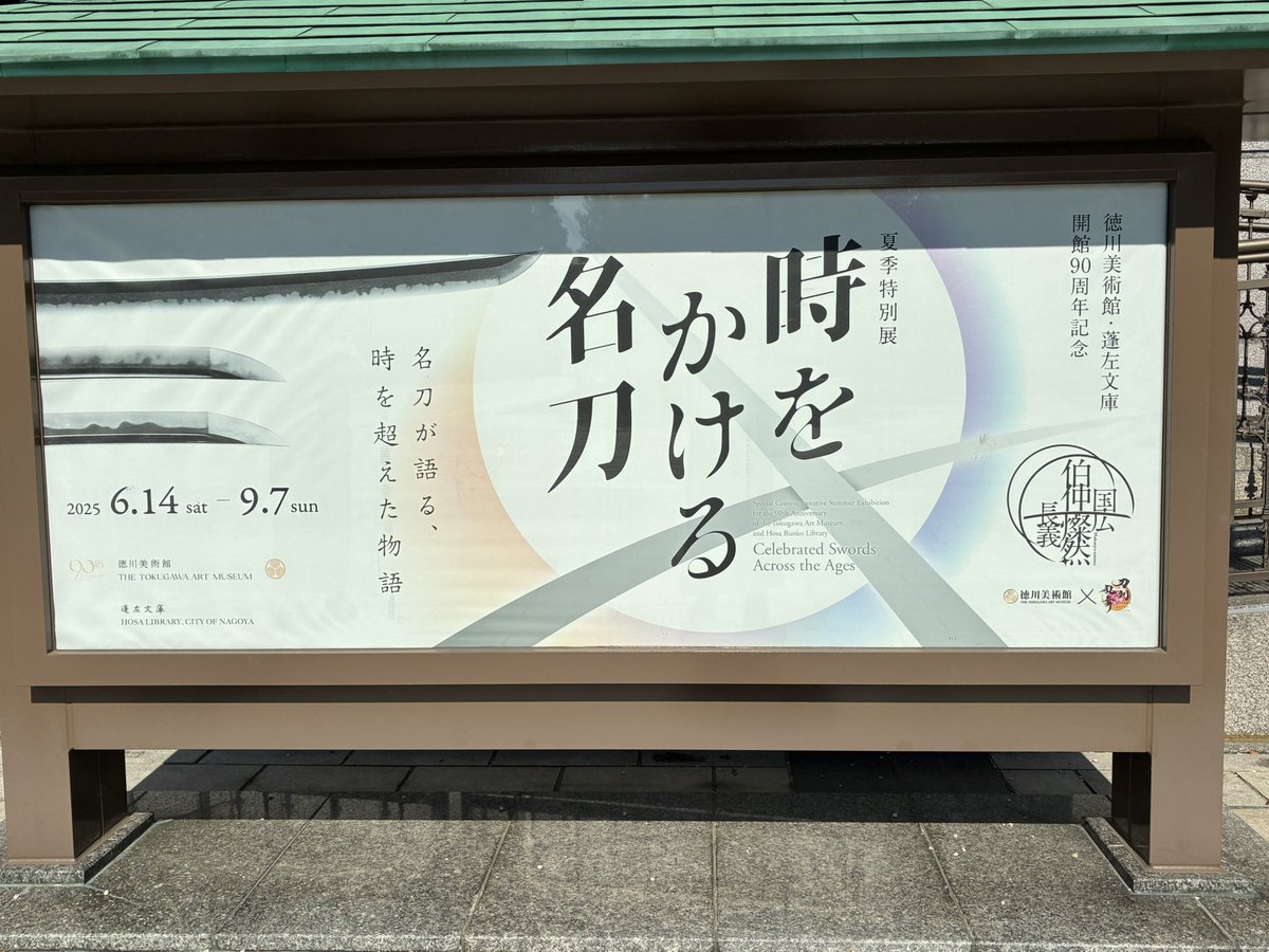 Au__Kw's tweet image. 1番肝心のやつ貼ってないから
ちょーぎにまぜそば見せつける変な人になってた