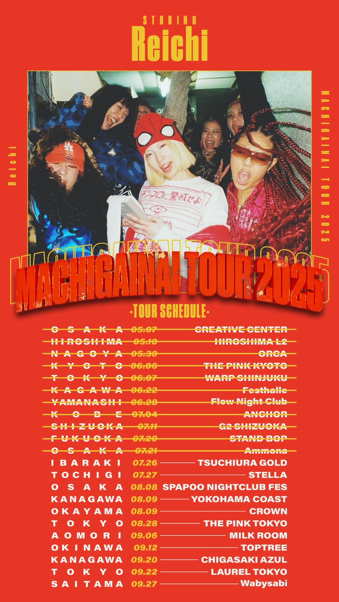 MACHIGAINAI TOUR2025❤️‍🔥❤️‍🔥