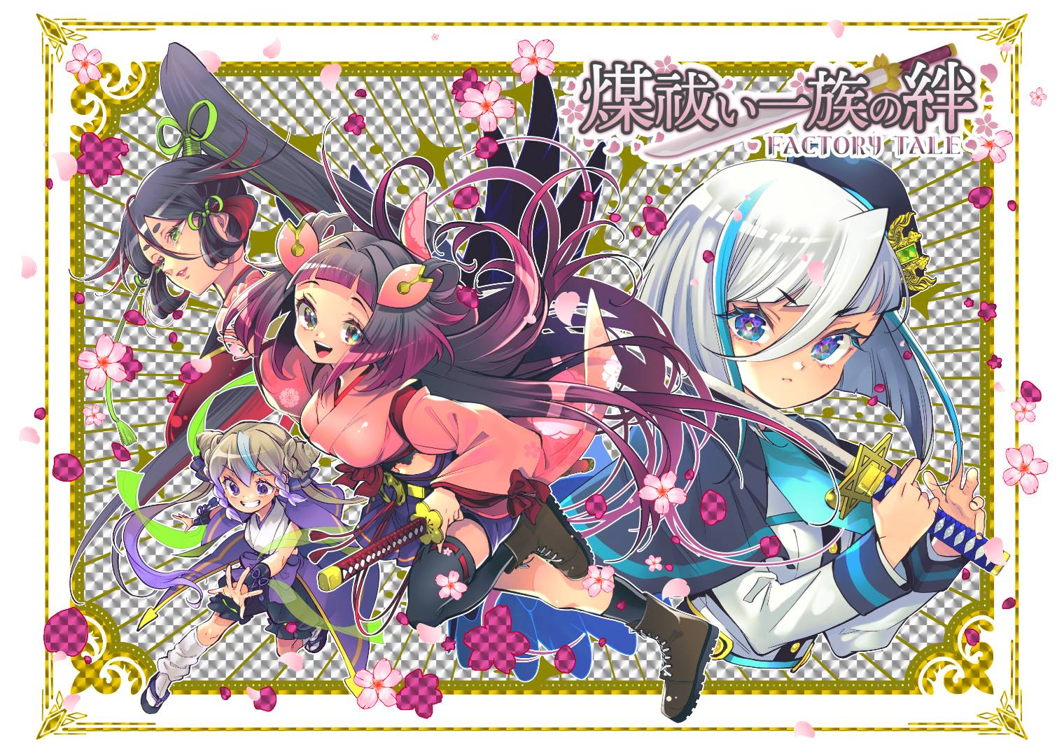 ゆゆページ スリクソン ZXiU ユーティリティ | ユーティリティ | 製品情報