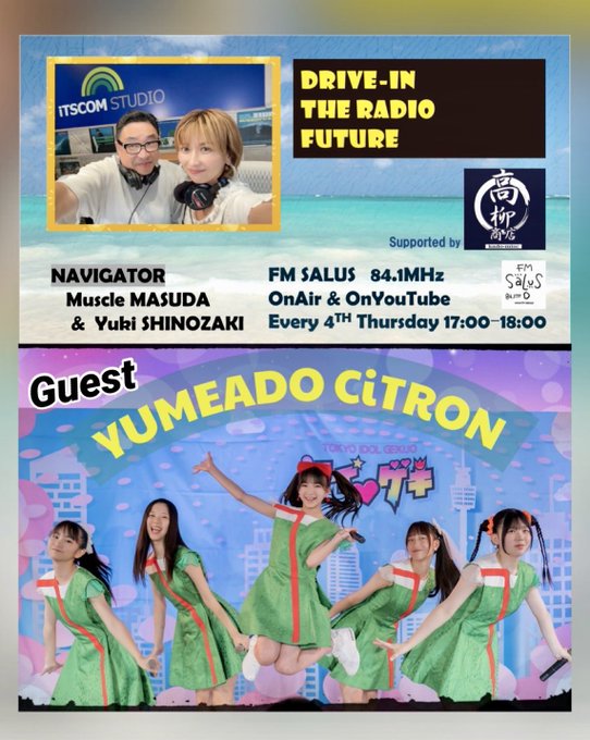 Twitterのコスプレ画像4