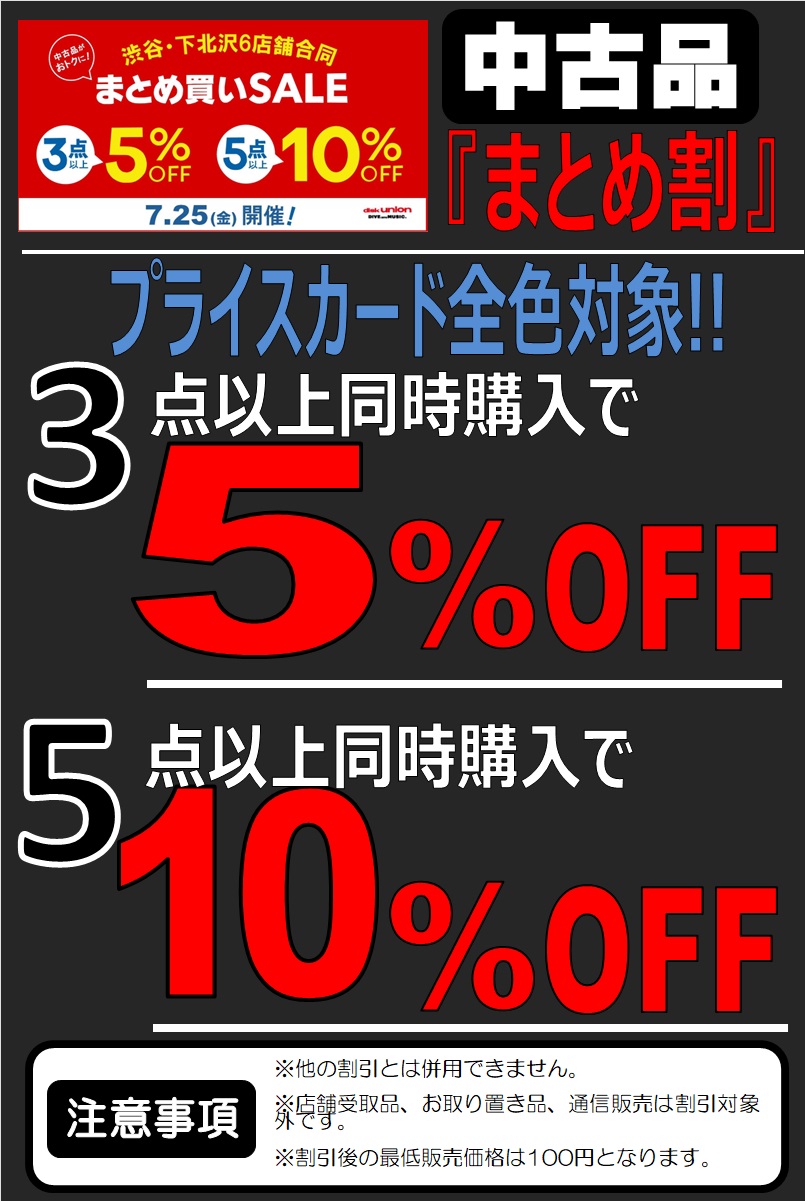 プライズ まとめ売り 17点 1/8 最新プライズフィギュア買取表更新しました！プラスアップも