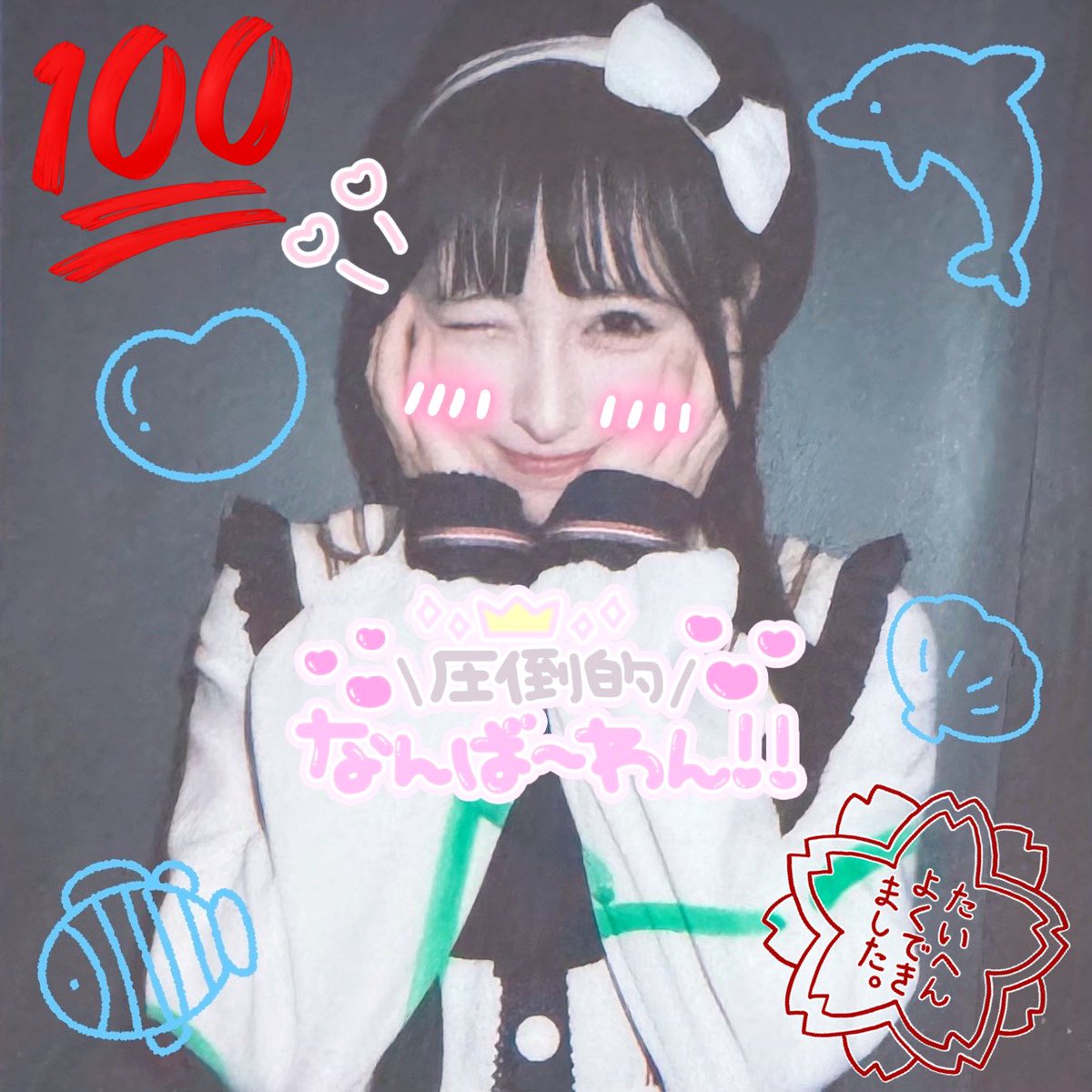 激レア アイエク 若葉のあ 私服ランチェキ アイエクMV私服ランチェキ iLiFE! 若葉のあ 激レア