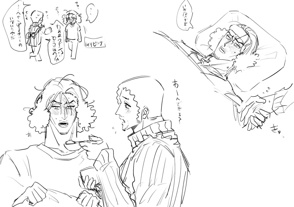 wvq0m's tweet image. ❄️✨かぜっぴき　年下を感じたい
