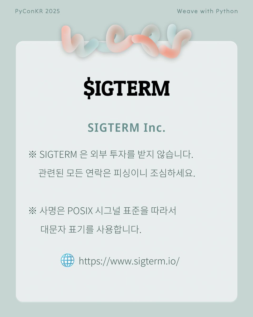 PyConKR's tweet image. [파이콘 한국 후원사] SIGTERM Inc.
SIGTERM Inc. 은 암호화폐 트레이딩용 시스템을 만듭니다.
극한의 레드오션인 국내외 트레이딩 마켓을 소수 개발자들의 개발력만으로 뚫고 나가고 있어요.
언젠가 개발 여정에서 만나게 되면 좋은 인사 나눠요.

sigterm.io