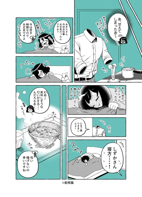(2/3) 