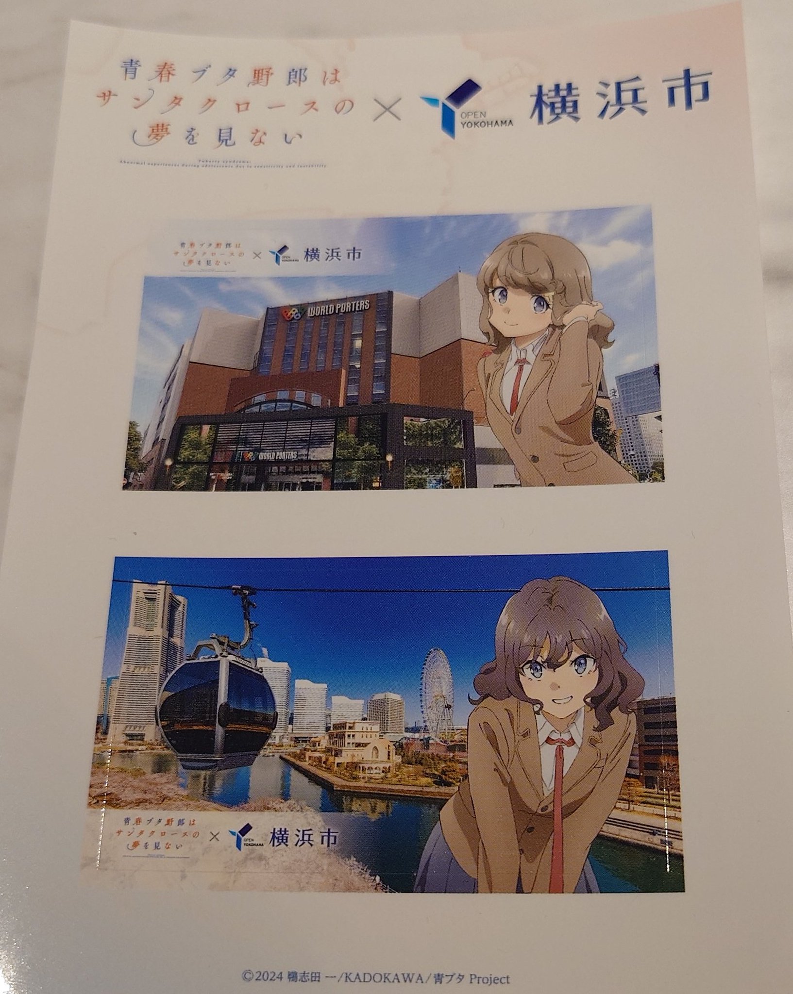 SAM改＠お別れの会 on X: 