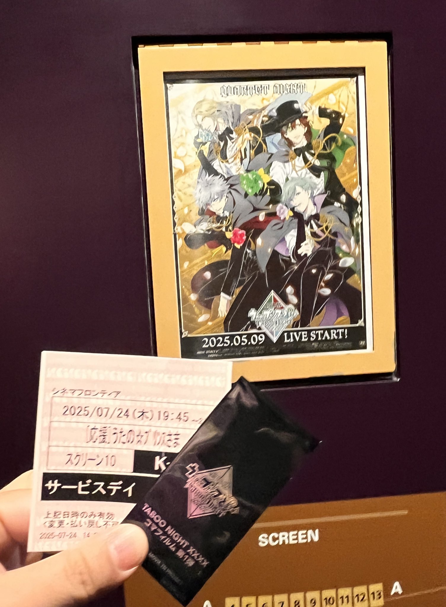 タブナイ コマフィルム 蘭丸 カミュ 警備員 run@🌈🛫💚145回搭乗済み🍙💚💚66回潜入済/7.2930刀ミュ on X