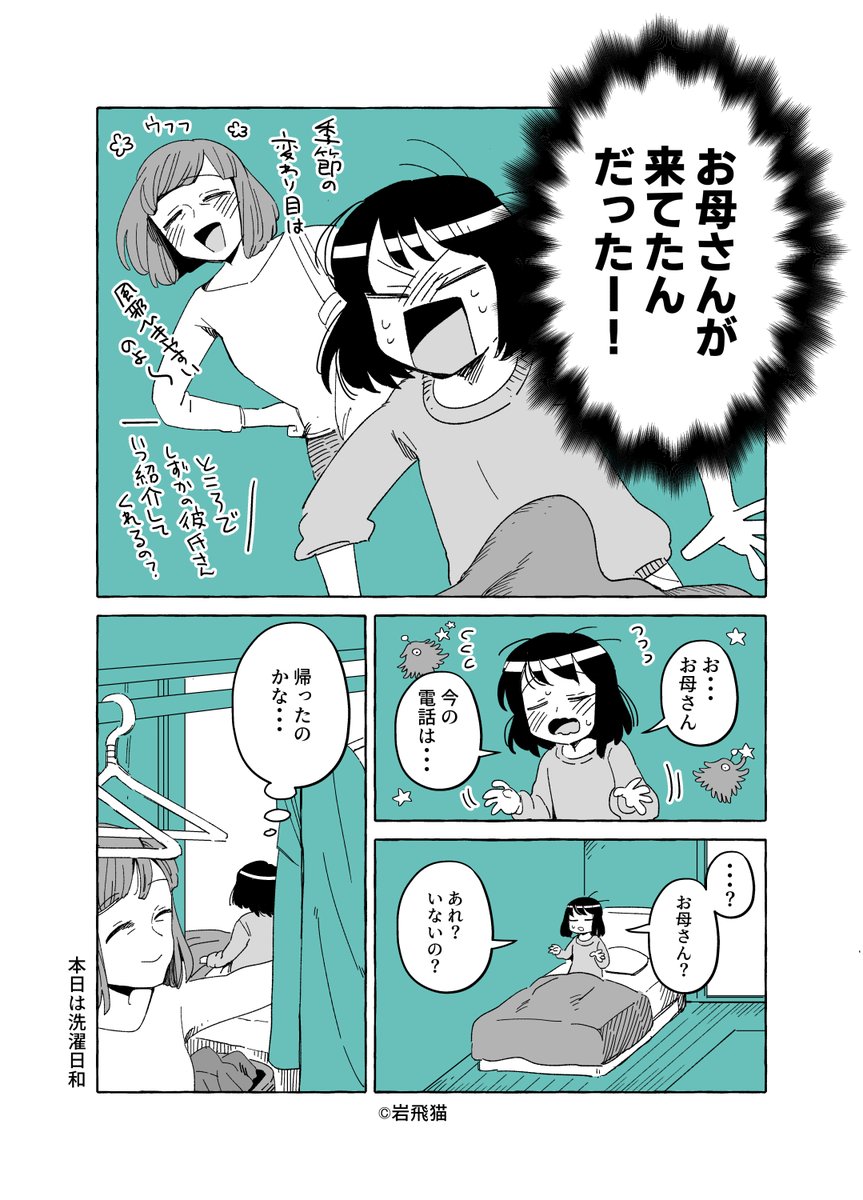 (1/3) 